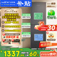 新飛 （Frestec）二門(mén)冰箱雙開(kāi)門(mén)266升超薄變頻一級能效風(fēng)冷無(wú)霜電冰箱客廳家用租房200L小型冰箱節能輕音國家補貼 266升|【2025首發(fā)旗艦款】變頻新國標一級能效