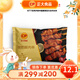 正大 雞肉炸雞 速凍半成品方便菜食品 休閑食品 燒烤食材 早餐食材 孜然腿肉串400g