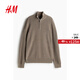 H&M男裝針織衫秋季舒適英倫風(fēng)棉質(zhì)套頭半拉鏈修身立領(lǐng)套衫1005941 深米色 S 170/92