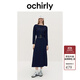 OCHIRLY 歐時(shí)力羊毛毛織上衣半身裙兩件套連衣裙套裝秋冬季新品 深藍 M