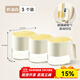 川島屋磁吸調料罐廚房家用密封防潮調味瓶罐糖鹽罐調料盒組合套裝 【磁吸料勺】奶油白3個(gè)裝(380ml)