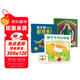 點(diǎn)讀版 善平爺爺的草莓+威廉先生的圣誕樹(shù)+我全部都想要全3冊 海豚繪本花園兒童繪本3歲3-6歲幼兒圖書(shū)書(shū)籍幼兒園童話(huà)睡前故事讀物 支持老版小猴皮皮點(diǎn)讀筆