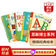 蘇斯博士英語(yǔ)啟蒙繪本 蘇斯博士的神奇字母+千奇百怪的腳+穿襪子的狐貍+在爸爸身上蹦來(lái)蹦去+你是我媽媽嗎 Dr Seuss 進(jìn)口原版 英文繪本 蘇斯博士套裝5冊