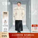 艾萊依宋佳同款鵝絨服女2025秋冬時(shí)尚氣質(zhì)雙層領(lǐng)短款收腰外套 乳灰米M