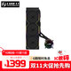 LIANLI聯(lián)力隱流2代一體式水冷散熱器 無(wú)線(xiàn)TL版 白色 /360冷排/標配4代積木/LCD屏 聯(lián)力隱流二代TL360黑色