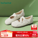 熱風(fēng)（Hotwind）運動(dòng)瑪麗珍鞋通勤女鞋25年春季甜美芭蕾交叉綁帶淺口透氣平底單鞋 03米色 36 230mm