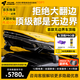 ARCANE WARRIOR【12期免息】汽車(chē)頂行李箱SUV通用車(chē)載超薄大容量旅行箱車(chē)頂橫桿 【旅箱PRO】到手5130元配毛氈+LED燈+網(wǎng)兜 基本適配市面所有橫桿