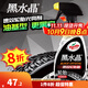 龜牌（Turtle Wax）黑水晶速效輪胎蠟汽車(chē)清潔劑上光保護劑水晶光澤液體手噴美容用品 上光封釉】 500ml 1瓶 黑水晶輪胎釉