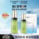 自然堂（CHANDO） 自然堂爽膚水冰肌水護膚品滋潤補水保濕長(cháng)效滋潤保濕水爽膚水 雪松精油御齡柔膚液200ml