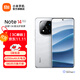 小米（MI）Redmi note14Pro+ 5g手機國家補貼 紅米金剛架構 IP68防水 6200mAh電池 1.5K高光屏 鏡瓷白 16GB+512GB