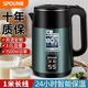 SPOUNR正品蘇泊電熱水壺2025新款家用燒水壺保溫一體大容量快燒壺自動(dòng)斷電智能不銹鋼開(kāi)水壺 3L 標配綠色+【304鋼+智能保溫+1米線(xiàn)】