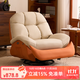 朵拉芭娜頭等太空沙發(fā)艙單人客廳電動(dòng)多功能按摩懶人沙發(fā)可躺可睡覺(jué)搖搖椅 1#輕奢橙拼米白【貓抓皮】 手動(dòng)+搖轉