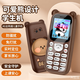 皓軒（Hoswn）兒童學生專用迷你手機戒網(wǎng)直板移動聯(lián)通電信4G老年人定位小巧手機 棕色【保護套掛繩】熊頭款 移動2G 官方標配【無充電器】