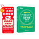 新東方 新大綱大學(xué)六級詞匯詞根+聯(lián)想記憶法 亂序便攜版 大學(xué)六級俞敏洪英語詞匯書可搭六級真題新東方綠寶書
