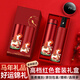 連邦馬年2026新款禮物公司年會(huì )禮品獎品商務(wù)伴手禮實(shí)用定制logo送員工 馬年屏顯保溫杯+馬年自動(dòng)晴雨傘 紅色