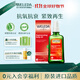 維蕾德（WELEDA）德國進(jìn)口身體按摩油全身spa精油刮痧開(kāi)背通經(jīng)絡(luò )推拿油保濕潤膚油 紅石榴護膚油 | 抗氧抗老