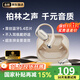 蒙奇奇【2025最新款丨柏林之聲】掛耳式藍(lán)牙耳機(jī)骨傳導(dǎo)概念開(kāi)放式無(wú)線不入耳運(yùn)動(dòng)跑步游戲通話降噪 【冰晶白】舒適掛耳/超長(zhǎng)續(xù)航
