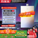 萬(wàn)家樂(lè )【安睡洗RG3·雙增壓零冷水】16升燃氣熱水器國家補貼15%天然氣下置風(fēng)機密閉穩燃艙節能以舊換新