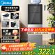 美的（Midea）飲水機茶吧機家用上置式凈水機一體客廳立式國家補貼桶裝宿舍辦公室YR1002S-X【鋼化玻璃雙開(kāi)門(mén)】