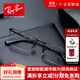 雷朋（Ray.Ban）近視眼鏡框 商務(wù)半框輕盈時(shí)尚魅力眼鏡架可配鏡片 ORX6281D