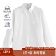 茵曼（INMAN）通勤百搭長(cháng)袖白襯衫女法式氣質(zhì)寬松別致開(kāi)衫襯衣 白色-18538749 M
