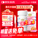瑪特納（MATERNA）中國版惠氏孕婦復合維生素備孕葉酸片鈣鐵鋅硒多維片孕期營(yíng)養品 中國版多種維生素片30片/瓶（30天量）
