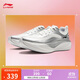 李寧驚鴻 COMFY丨緩震保護跑鞋女秋冬柔軟舒適休閑跑步鞋ARHV024