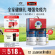 Swisse斯維詩全家免疫禮盒 乳清蛋白粉450g*2送VC泡騰片20片 教師節(jié)禮物