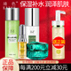 琦色水乳套裝護膚品補水保濕化妝品女士旗艦款面霜禮物閨蜜生日 【四件套】水+乳+精華液+霜