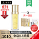 麥吉麗（Mageline）官方旗艦素顏三部曲 貴婦膏平衡水精華液護(hù)膚品套裝禮盒抗皺緊致 正裝精化液35ml（干性及中性）