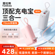 圖拉斯充電寶【3C認證|可上飛機】三合一自帶線(xiàn)插頭快充Yoga隨心充小巧1萬(wàn)毫安移動(dòng)電源適用蘋(píng)果17華為白