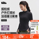 蕉下（beneunder）打底衫女修身半拉鏈搖粒絨彈力保暖秋冬PM002