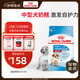 皇家狗糧 幼犬狗糧幼犬奶糕寵物中型犬MEJ32 全價(jià)犬糧 2-12月 4KG