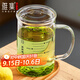 雅集耐熱透明大容量男女辦公家用玻璃杯豪飲杯牛奶杯1000ml帶刻度款杯