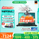 華碩天選6 政府補貼 高性能AI處理器 16英寸電競游戲本筆記本電腦 銳龍7 H 260/RTX5060/日蝕灰 16GB內存 1T固態(tài)硬盤(pán) 高亮高刷高色域電競屏
