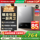 萬(wàn)和（Vanward）燃氣熱水器14升 天然氣 恒溫洗澡家用【家電國家補貼15%】節能省氣防凍 低水壓?jiǎn)?dòng)JSQ27-14A3 PRO