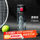 希樂(lè )（cille）塑料杯男女隨手杯子大容量耐摔戶(hù)外運動(dòng)健身便攜學(xué)生水杯730ml
