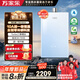 萬家樂【零冷感R9MAX·三擎增壓10A一級恒溫】燃氣熱水器16升天然氣節(jié)能靜音雙一級以舊換新