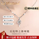 La Martina銀項鏈女款輕奢小眾高級感2025新款吊墜生日情人節(jié)禮物女生 丘比特之箭項鏈（白）925銀