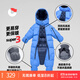 保姆鵝 寶寶羽絨多功能連體服嬰兒羽絨服連身服抱服外出服睡袋[NG2665] 彩藍 90cm