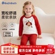 巴帝巴帝嬰幼兒童純棉秋衣秋褲保暖套裝男女寶睡衣 紅 蘋(píng)果狗狗    100   