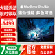 Apple二手蘋(píng)果筆記本電腦Macbook Pro/Air商務(wù)超薄剪輯渲染開(kāi)發(fā)設計 99成新【雙系統（英特爾）芯片】 17款13寸Air刀鋒D42【i5/8G-256G