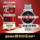 天梭（TISSOT）瑞表 力洛克系列1853全自動(dòng)機械男表 送男士節生日節日送禮 T006.407.11.053.00