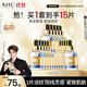 AHC臻致奢潤黃金錫紙面膜三盒補水提亮免洗護膚品套裝生日禮物送女友
