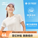 鴻星爾克防曬T恤女夏季圓領(lǐng)針織衫修身運動(dòng)短袖UPF50+上衣百搭戶(hù)外防曬衣