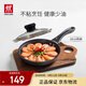 雙立人（ZWILLING）不粘鍋平底煎鍋煎蛋鍋煎餅鍋牛排鍋Motion L20cm家用烹飪小鍋具