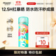 法蘭琳卡（FRANIC）防曬噴霧曬后修護(hù)spf50+隔離清爽噴防水防汗出游季 【便攜裝】驕陽冰爽防曬噴霧50ml