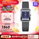西鐵城（CITIZEN）手表Eco-Drive光動(dòng)能方形不銹鋼編織表帶時(shí)尚休閑女表情人節禮物 EW5597-63L