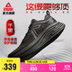 匹克態(tài)極千里無(wú)板厚底緩震跑鞋男鞋秋冬軟底休閑黑色運動(dòng)鞋男DH440267