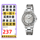 卡西歐（CASIO）手表女士SHEEN簡(jiǎn)約休閑時(shí)尚學(xué)生防水考試指針石英手表送女友禮物 LTP-1391D-7A優(yōu)雅閃耀銀